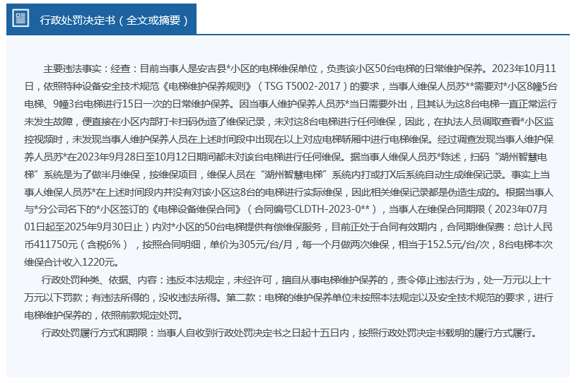 2004新奧精準資料免費提供,全局性策略實施協(xié)調(diào)_標準版90.65.32