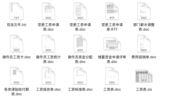 荀尋冬 第3頁