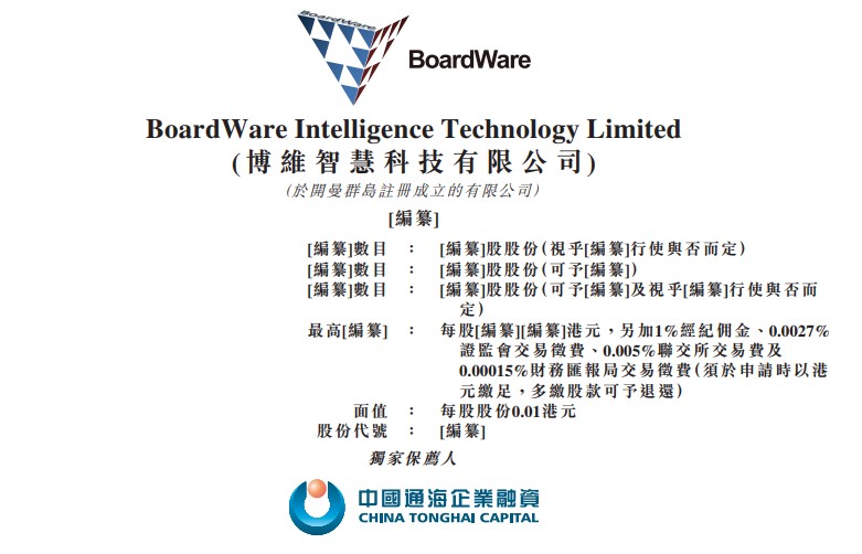 澳門廣東八二站最新版本更新內(nèi)容,最新核心解答落實_限量版3.867