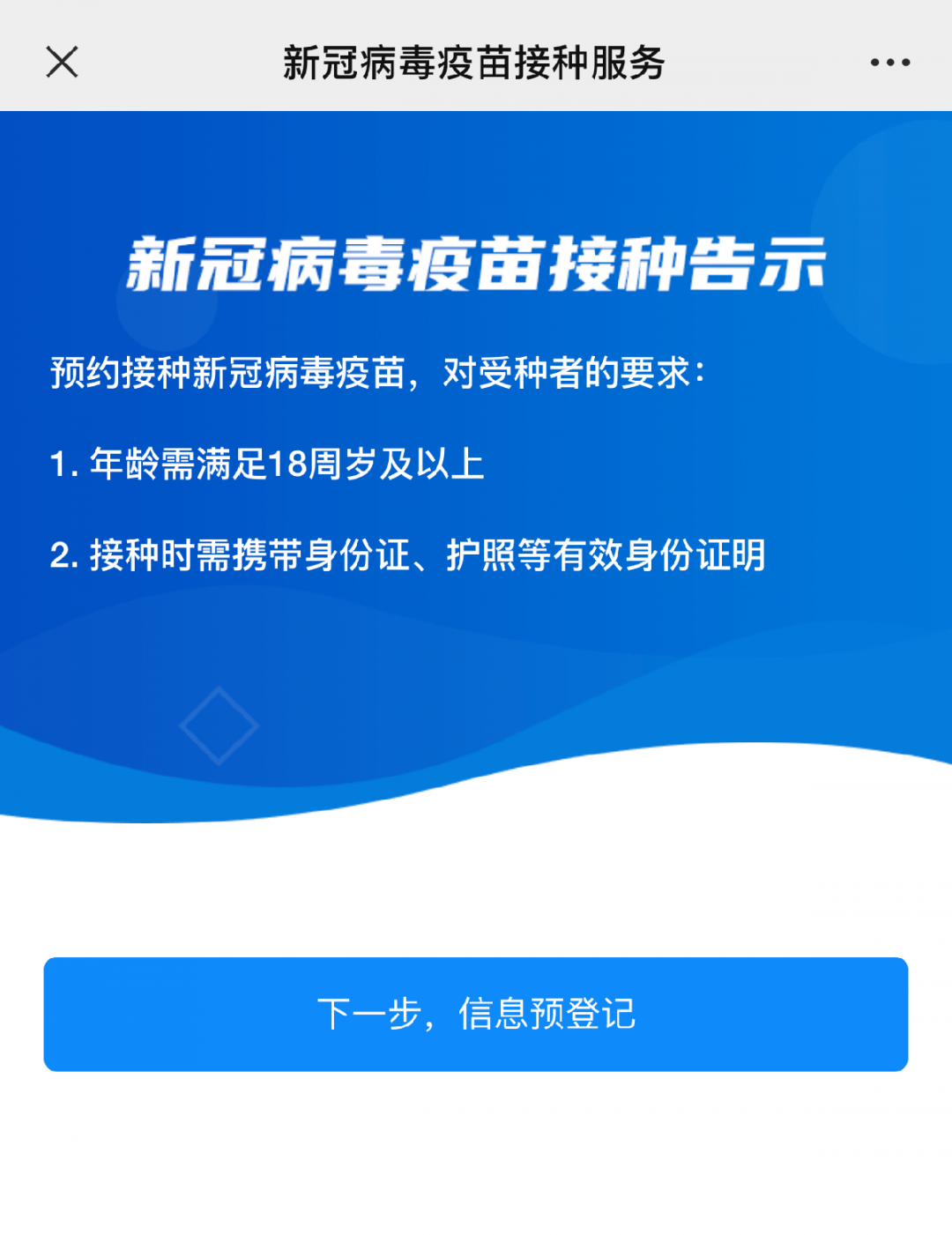 澳門(mén)廣東八二站最新版本更新內(nèi)容,最新核心解答落實(shí)_限量版3.867