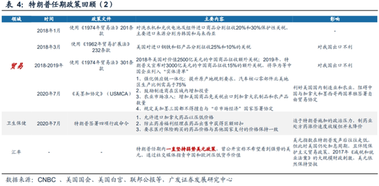 廣東八二82597cm查詢,精細(xì)化策略落實(shí)探討_3DM36.30.79