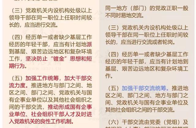 黃大仙資料一碼中持,最新熱門解答落實_基礎(chǔ)版2.229