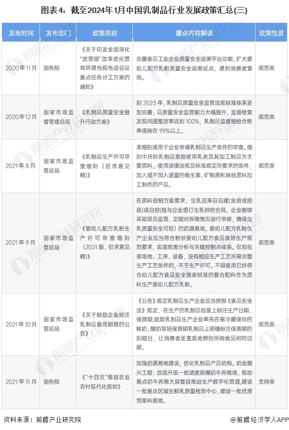 2024年香港資料免費大全,廣泛的解釋落實方法分析_HD38.32.12