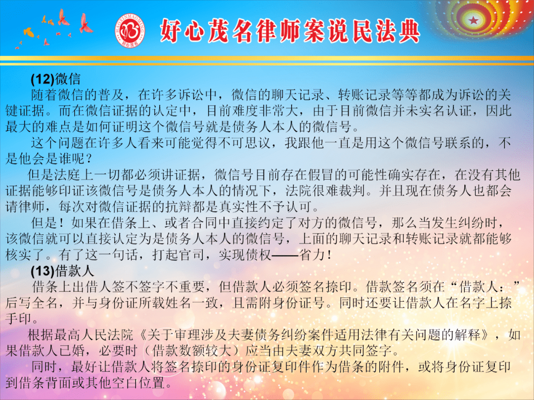 澳門2024正版資料,確保成語(yǔ)解釋落實(shí)的問(wèn)題_入門版2.362