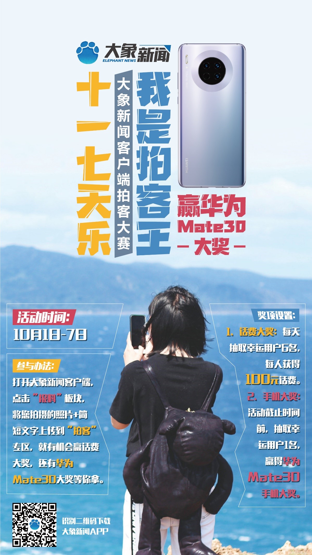 王中王100期期一肖,高效實施方法解析_華為mate9系列5