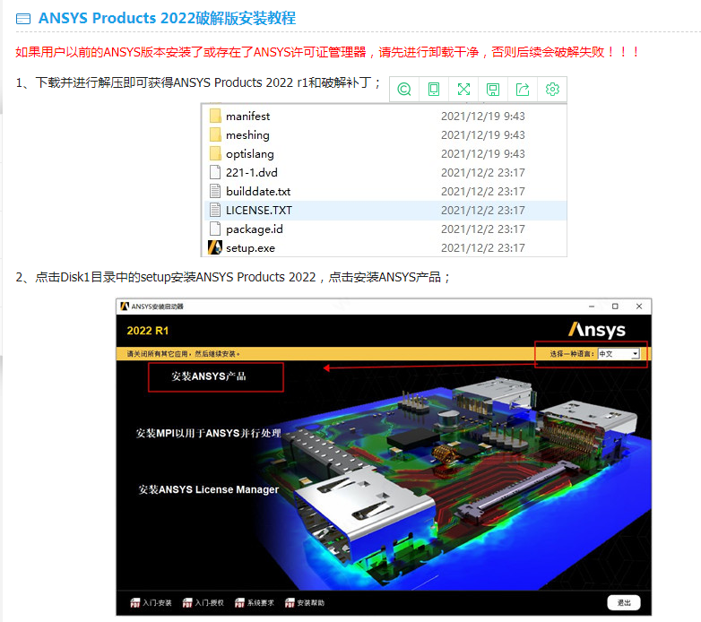 精密推臺鋸 第135頁