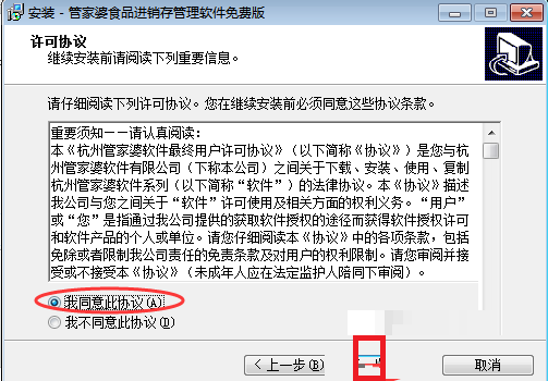 7777788888管家婆免費(fèi)資料大全,正確解答落實(shí)_精簡版105.220