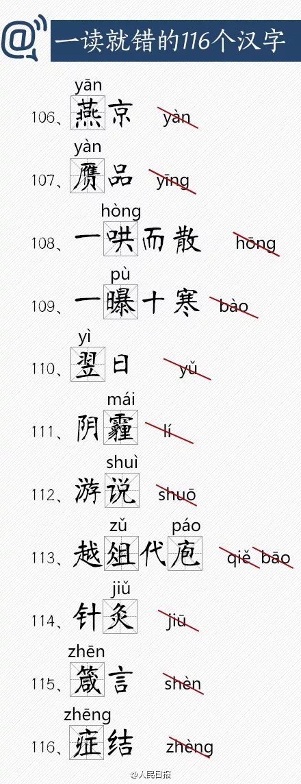 澳門版管家婆一句話,動態(tài)詞語解釋落實_精簡版105.220