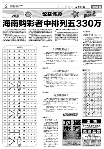 7777788888王中王最新玄機,喜臨門,一品堂,經(jīng)典解釋落實_win305.210