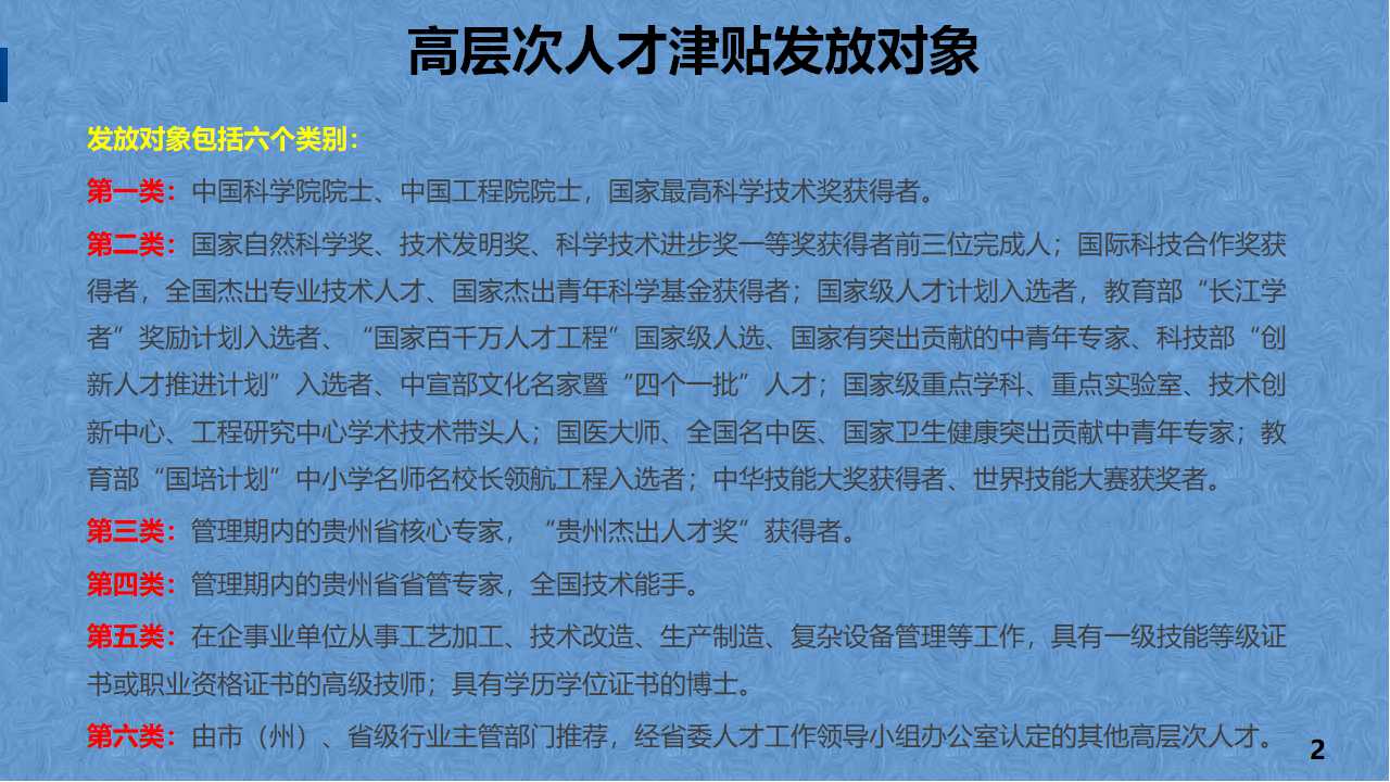 管家婆2023正版資料圖片大全,國產(chǎn)化作答解釋落實_桌面版1.226