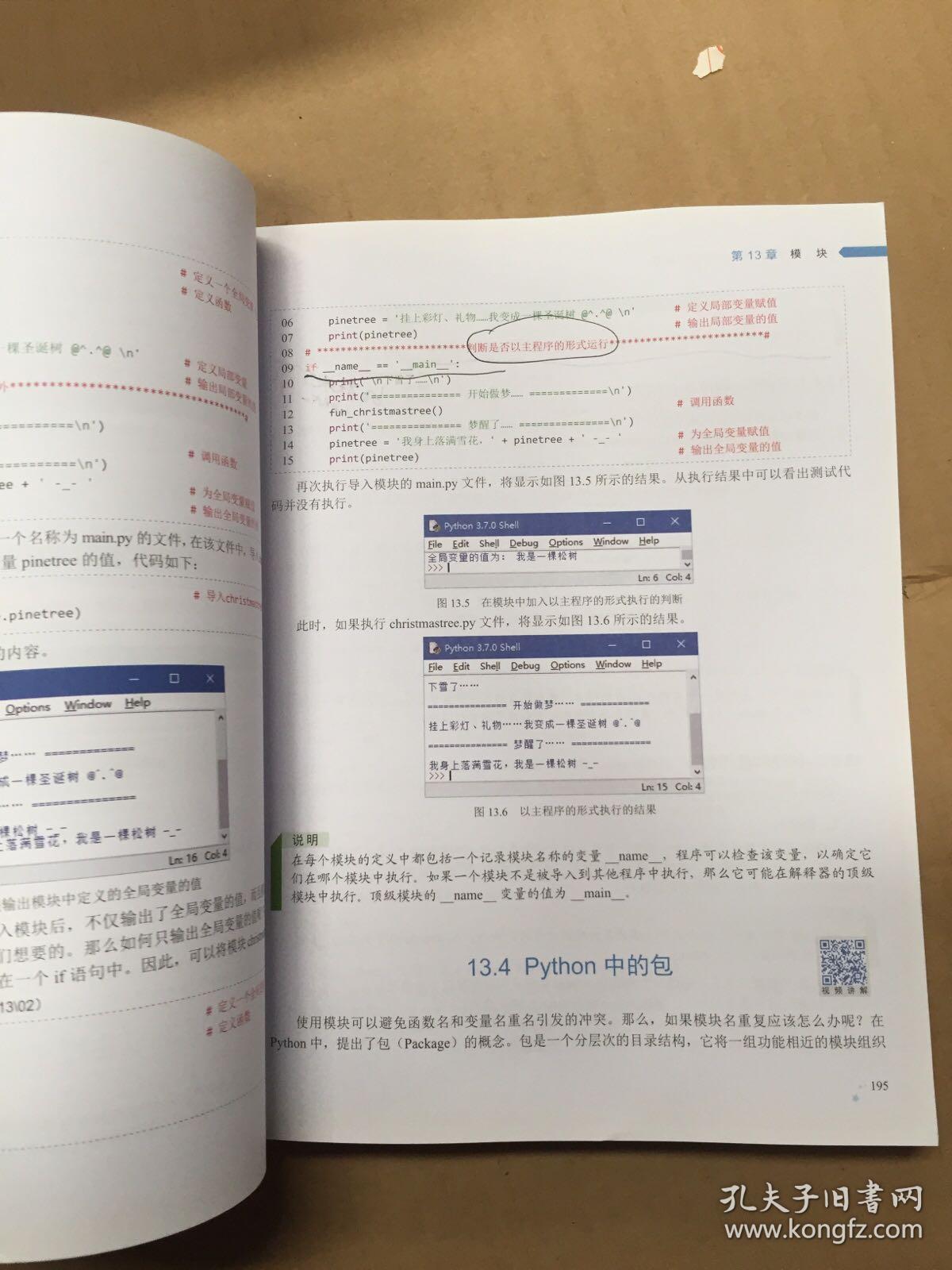 澳門一碼一碼100準(zhǔn)確,創(chuàng)新落實(shí)方案剖析_影像版1.667