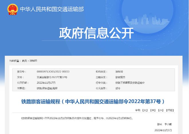 管家婆2023正版資料大全,全面理解執(zhí)行計劃_win305.210