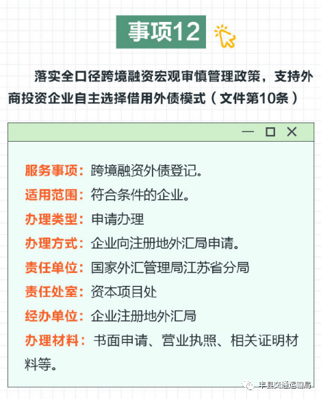 2024年澳門(mén)大全免費(fèi)金鎖,權(quán)威詮釋推進(jìn)方式_升級(jí)版9.123