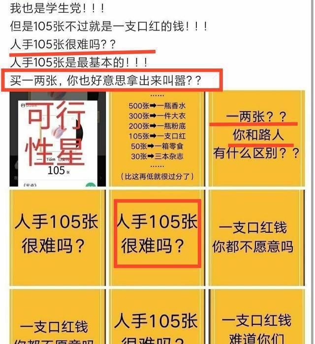 新澳門今日精準四肖,最新核心解答落實_進階版6.662