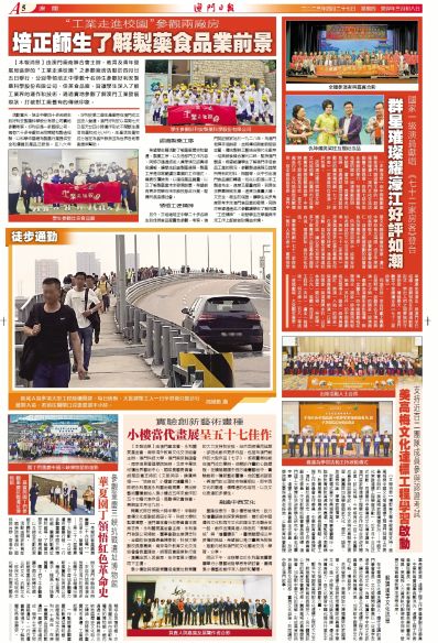 濠江論壇79456獨(dú)家新聞提供精準(zhǔn)資料,重要性解釋落實(shí)方法_創(chuàng)意版2.362