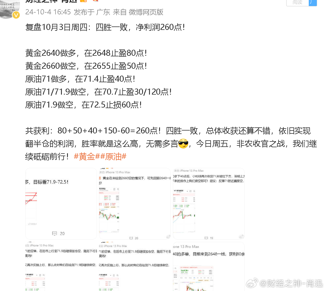 澳門一肖一碼一,收益成語分析落實_標準版6.676