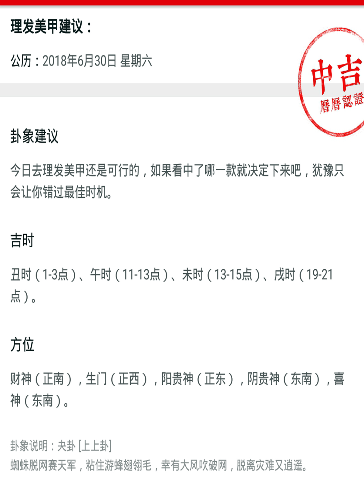 新澳資料大全正版資料2024年免費(fèi)下載,廣泛的關(guān)注解釋落實熱議_專業(yè)版150.205