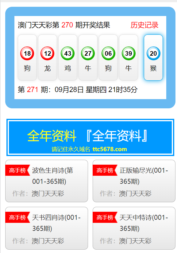 2024新澳門天天開好彩大全-百度-百度,定制化執(zhí)行方案分析_基礎(chǔ)版2.229