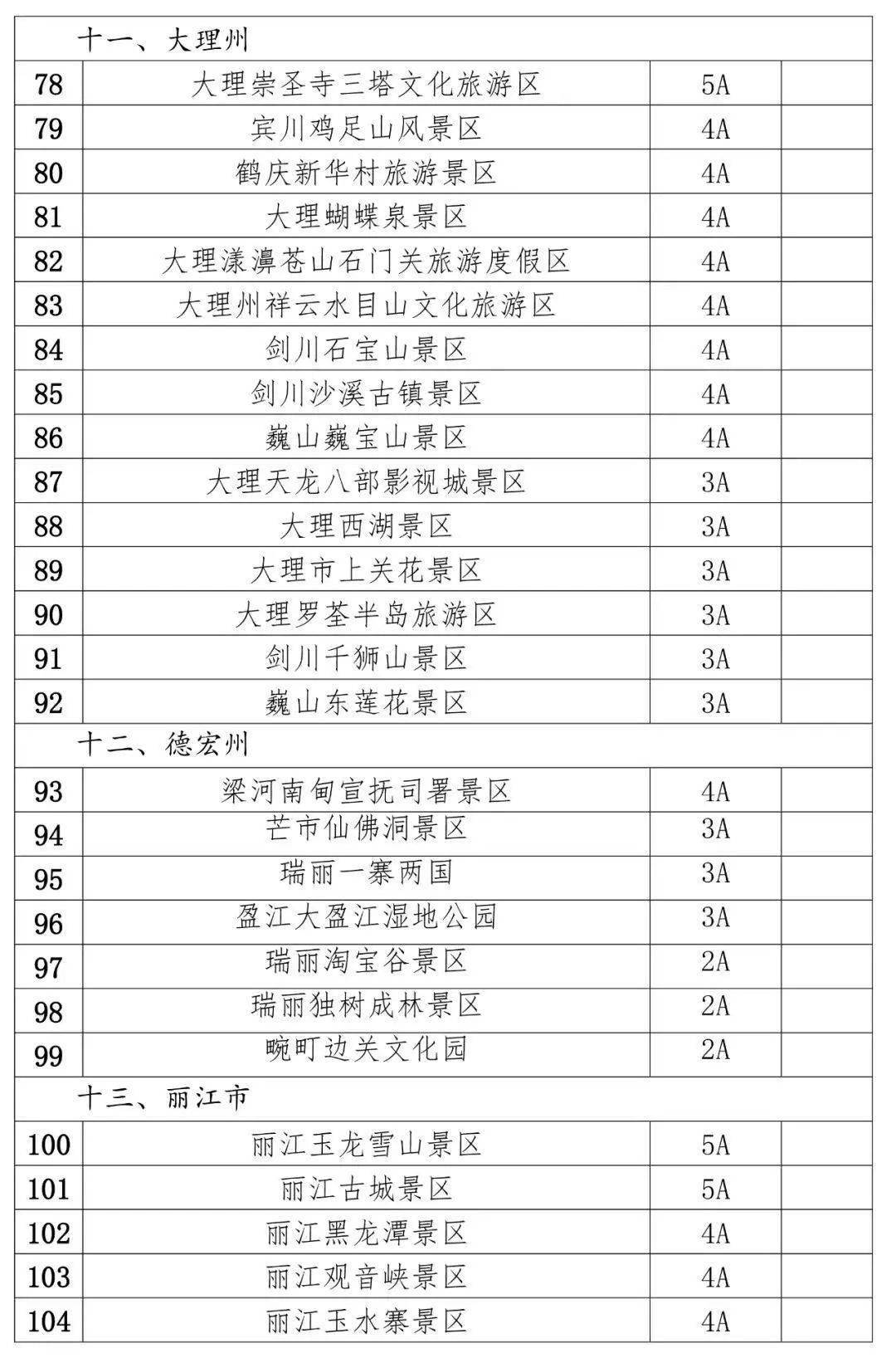 一碼一肖一特澳門嗎,國產(chǎn)化作答解釋落實_影像版1.667