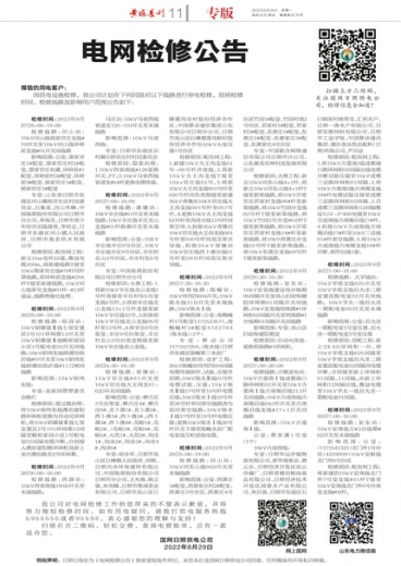 奧門(mén)一肖一碼100_100精準(zhǔn)一,科學(xué)化方案實(shí)施探討_升級(jí)版9.123