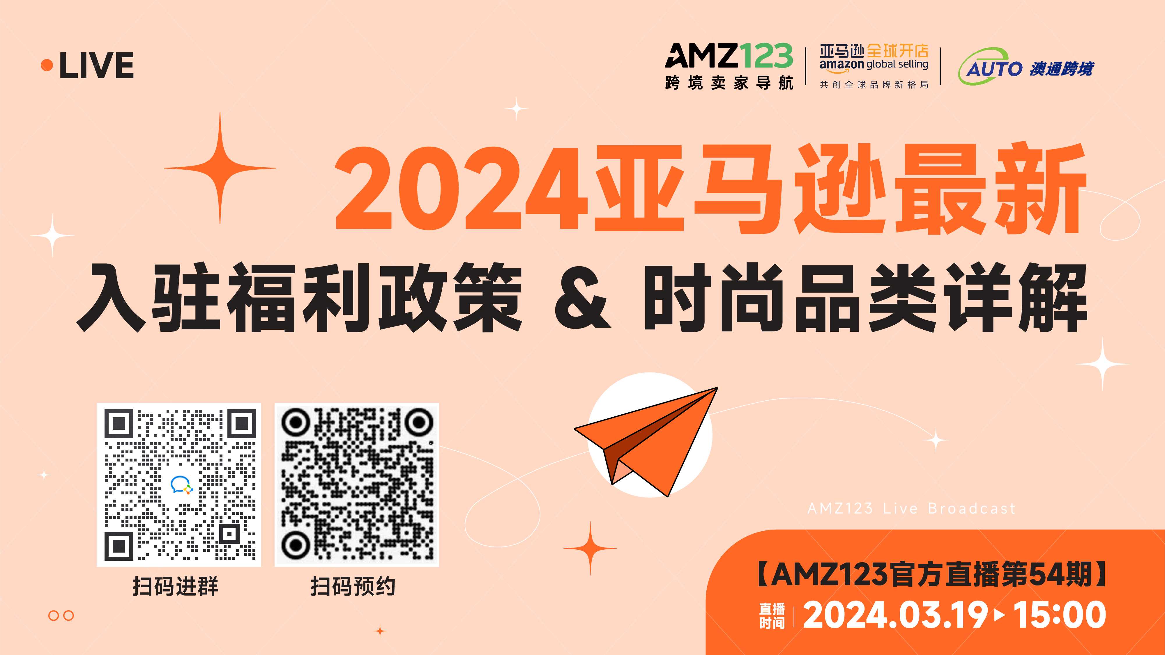 2024新奧馬新免費資料,功能性操作方案制定_娛樂版305.210