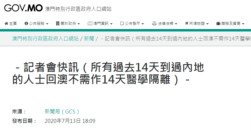 2024澳門天天六開好彩開獎,全局性策略實施協(xié)調(diào)_標(biāo)準(zhǔn)版90.65.32