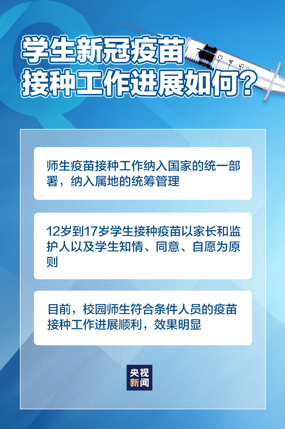 新粵門(mén)六舍彩資料正版,完善的執(zhí)行機(jī)制解析_win305.210