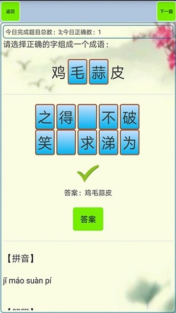 全香港最準(zhǔn)最快的資料,科技成語分析落實_專業(yè)版6.713