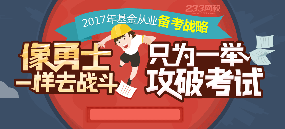 管家婆2024免費(fèi)資料大全58,全局性策略實(shí)施協(xié)調(diào)_娛樂版305.210