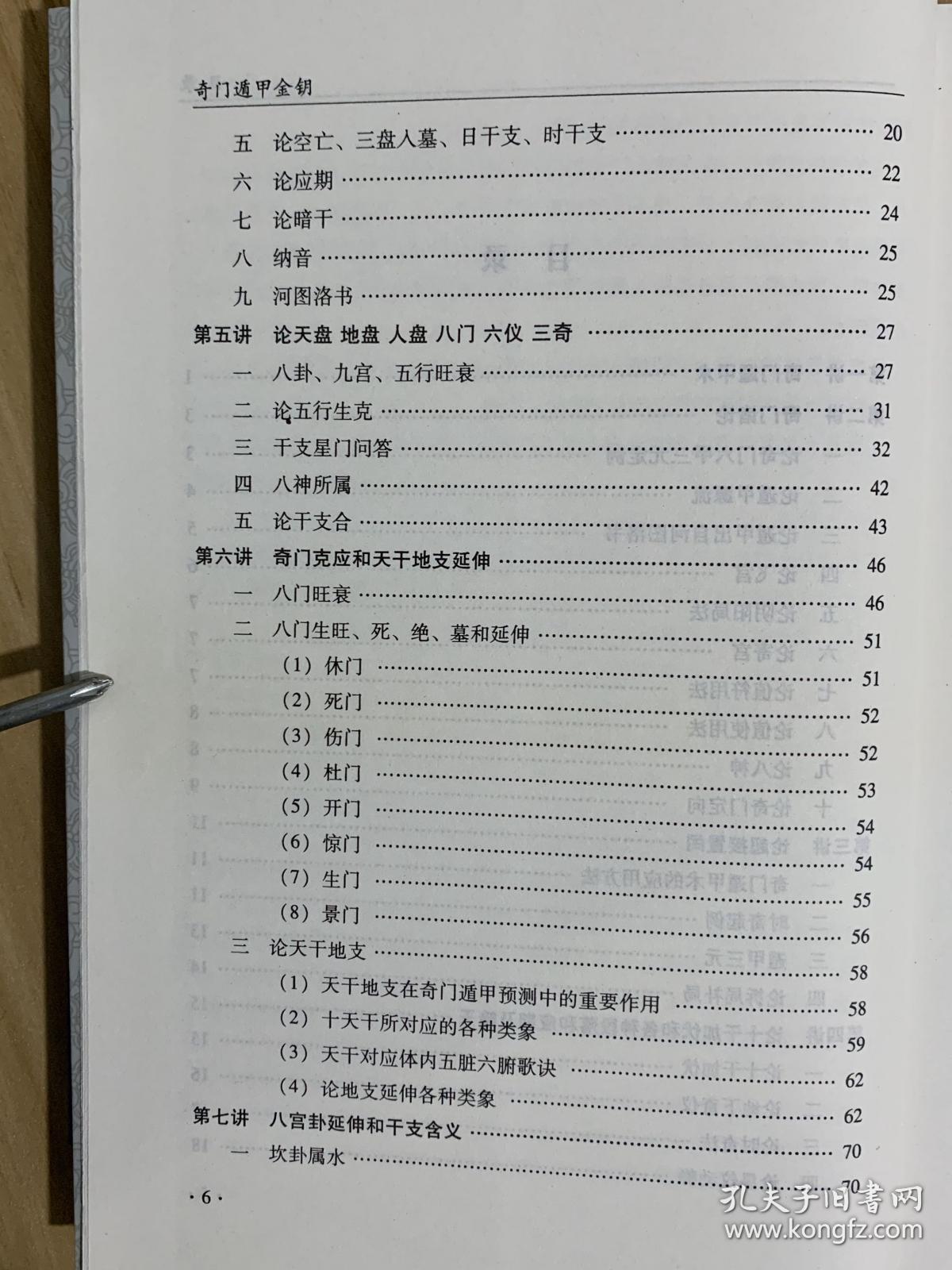 正宗澚門內(nèi)部資料,決策資料解釋落實(shí)_交互版3.688