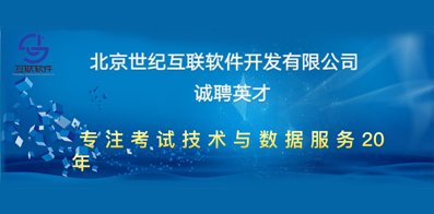 霞浦人才網(wǎng)最新職位招聘一覽