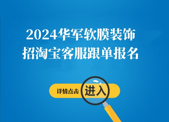 霞浦人才網(wǎng)最新職位招聘一覽