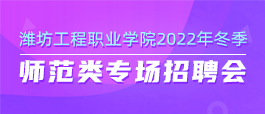 霞浦人才網(wǎng)最新職位招聘一覽