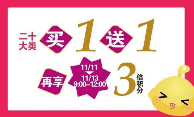 新澳門精準10碼中特,_輕便版23.00.3