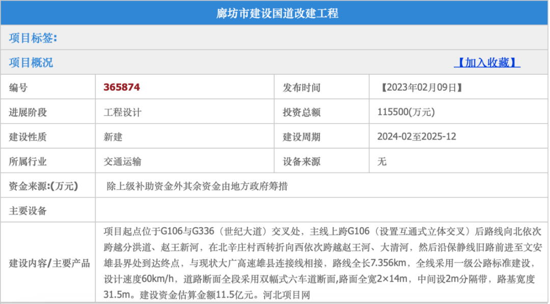 2024全年資料大全,確保成語解釋落實(shí)的問題_游戲版6.336