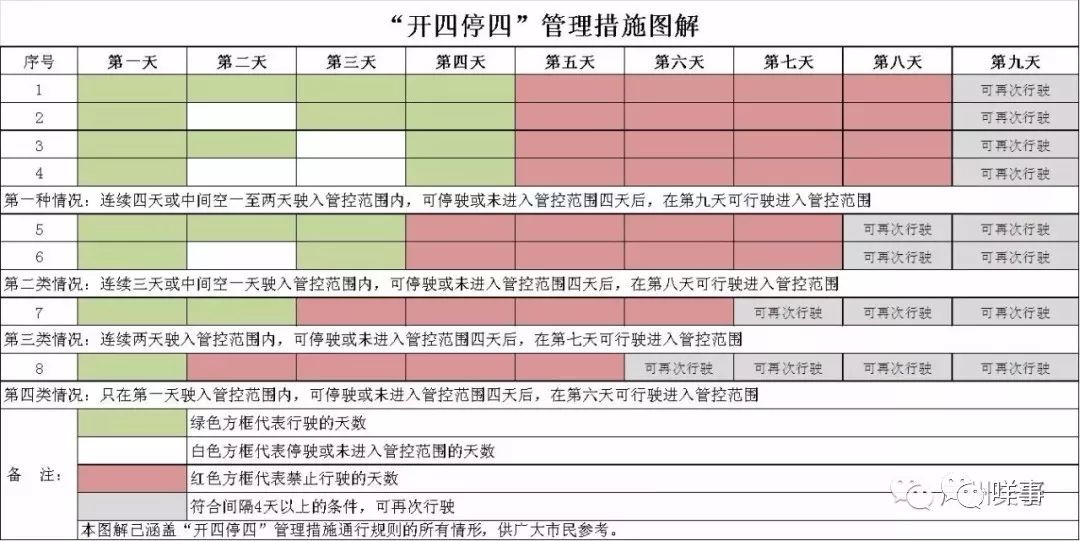 香港二四六天天好開(kāi)獎(jiǎng)結(jié)果,國(guó)產(chǎn)化作答解釋落實(shí)_精簡(jiǎn)版105.220