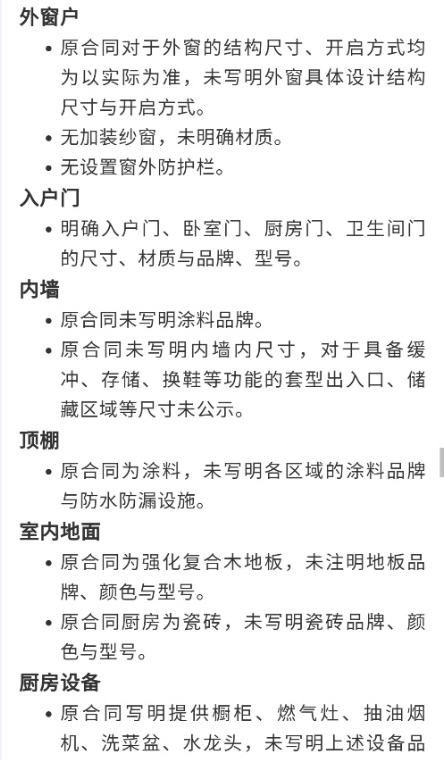 新奧門內(nèi)部資料精準(zhǔn)保證全,最新核心解答落實(shí)_標(biāo)準(zhǔn)版90.65.32