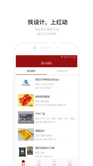 77778888精準(zhǔn)管家婆免費(fèi),時(shí)代資料解釋落實(shí)_Android256.183