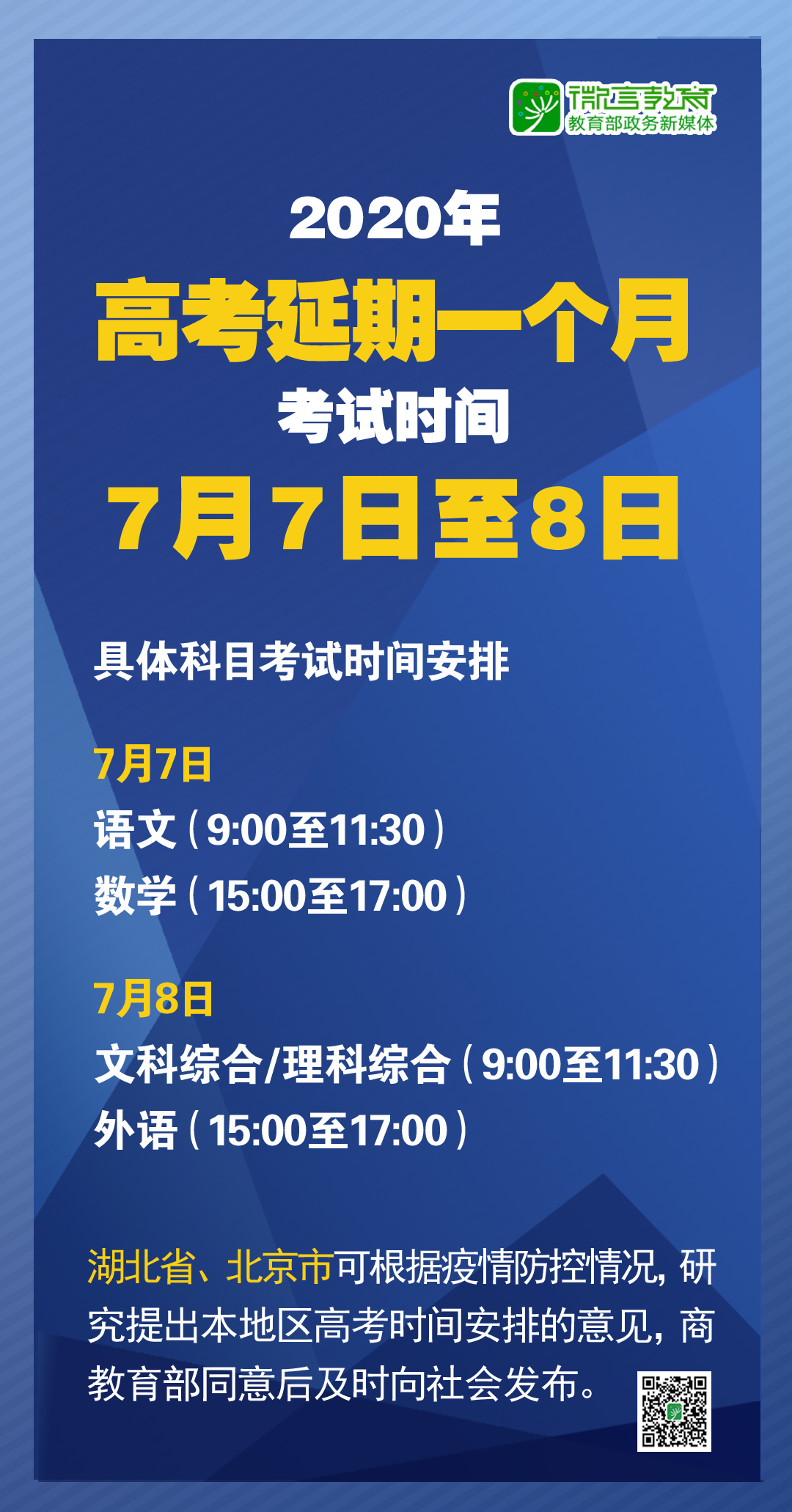 新澳天天開獎(jiǎng)資料大全新澳天天開獎(jiǎng)資料,準(zhǔn)確資料解釋落實(shí)_標(biāo)準(zhǔn)版90.65.32