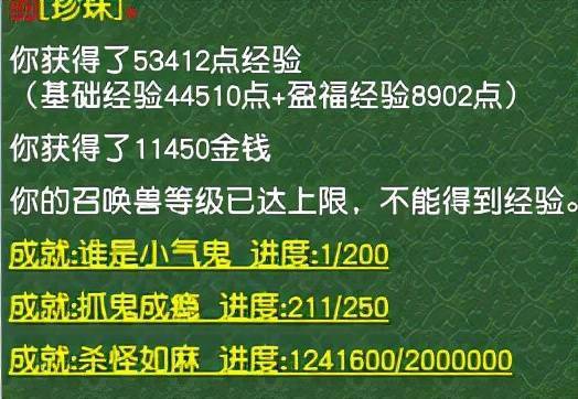 澳門2003管家婆免費(fèi)大全資料,收益成語分析落實_win305.210