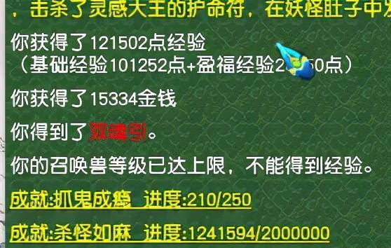 澳門2003管家婆免費(fèi)大全資料,收益成語分析落實_win305.210