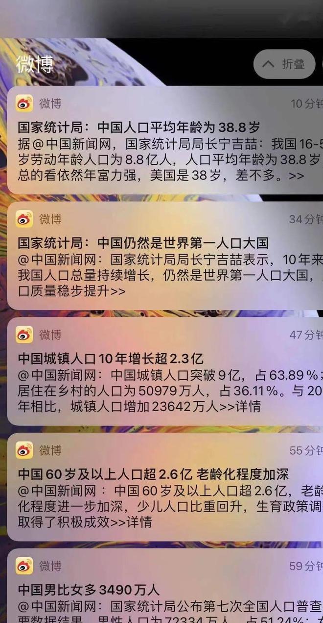 2024新澳免費(fèi)資料內(nèi)部玄機(jī),確保成語解釋落實(shí)的問題_旗艦版3.639