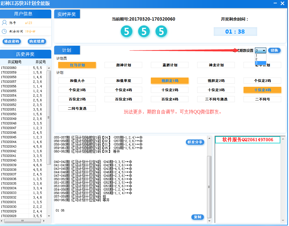 7777788888王中王中獎(jiǎng),數(shù)據(jù)驅(qū)動(dòng)執(zhí)行方案_娛樂(lè)版305.210