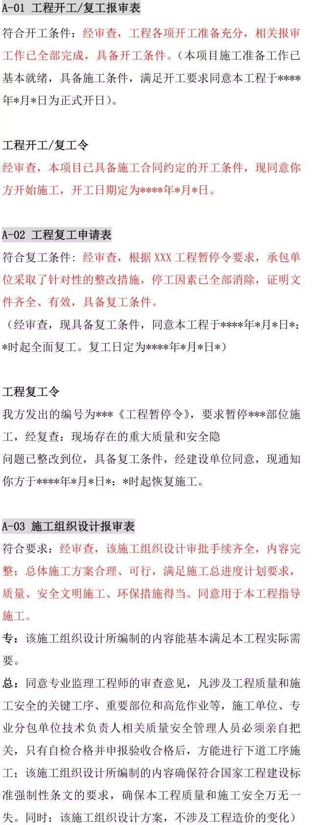 廣東八二站免費(fèi)查詢資料站,準(zhǔn)確資料解釋落實(shí)_豪華版6.23