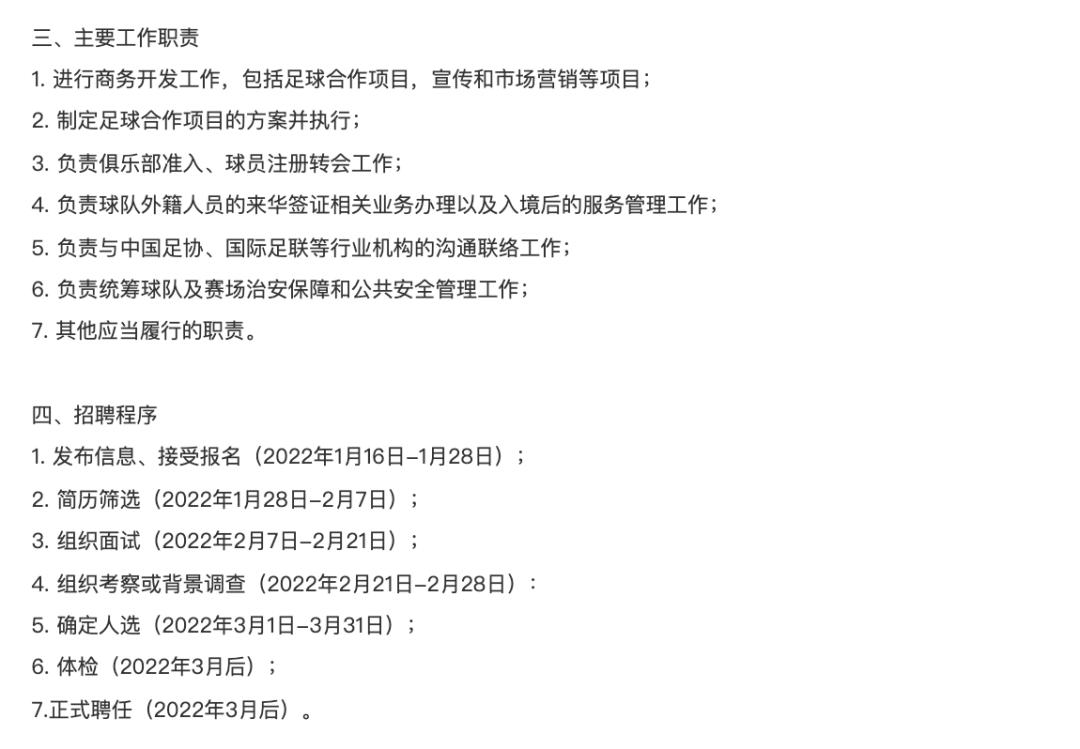 全國葡萄牙語招聘最新趨勢與機遇解析