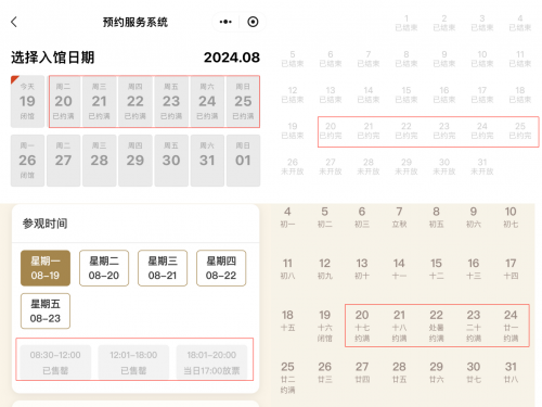 黃大仙精選最三肖三碼,新興技術推進策略_交互版3.688