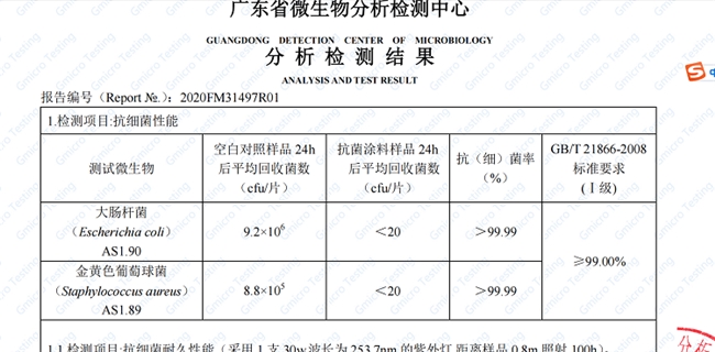 一碼中中特,準確資料解釋落實_標準版90.65.32