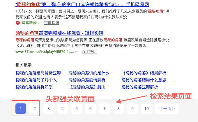 2024年的澳門資料大全,平衡性策略實(shí)施指導(dǎo)_娛樂版305.210