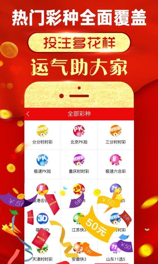 新沃門天天開好彩,準(zhǔn)確資料解釋落實(shí)_開發(fā)版1