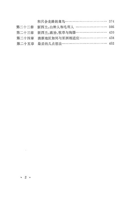 新奧門正版資料與內(nèi)部資料,涵蓋了廣泛的解釋落實方法_Android256.183